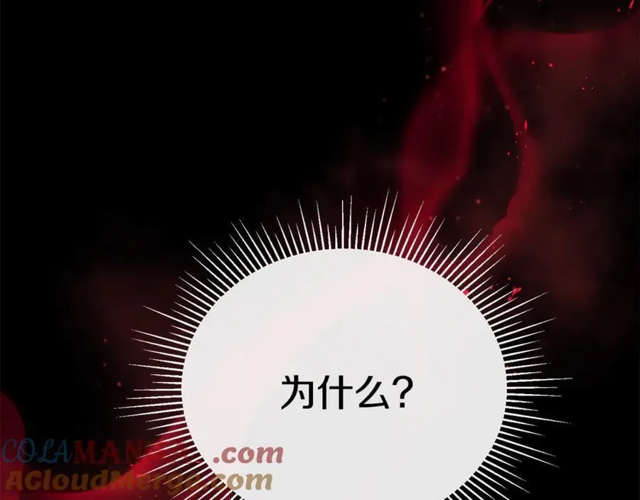第131话 魔物核40