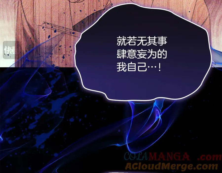 第132话 赎罪80