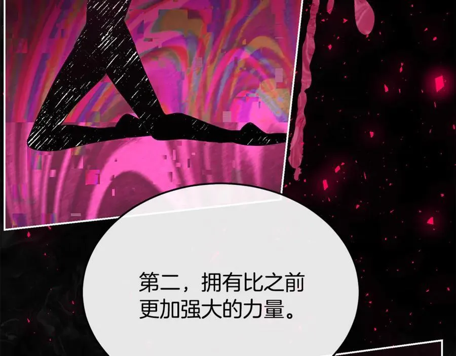 第131话 魔物核174