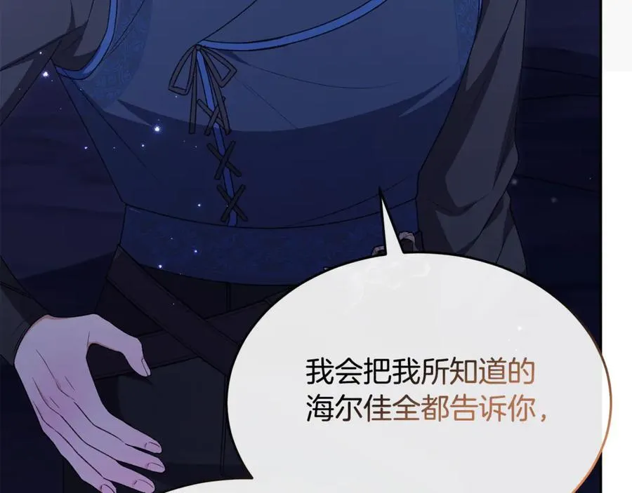 第132话 赎罪117
