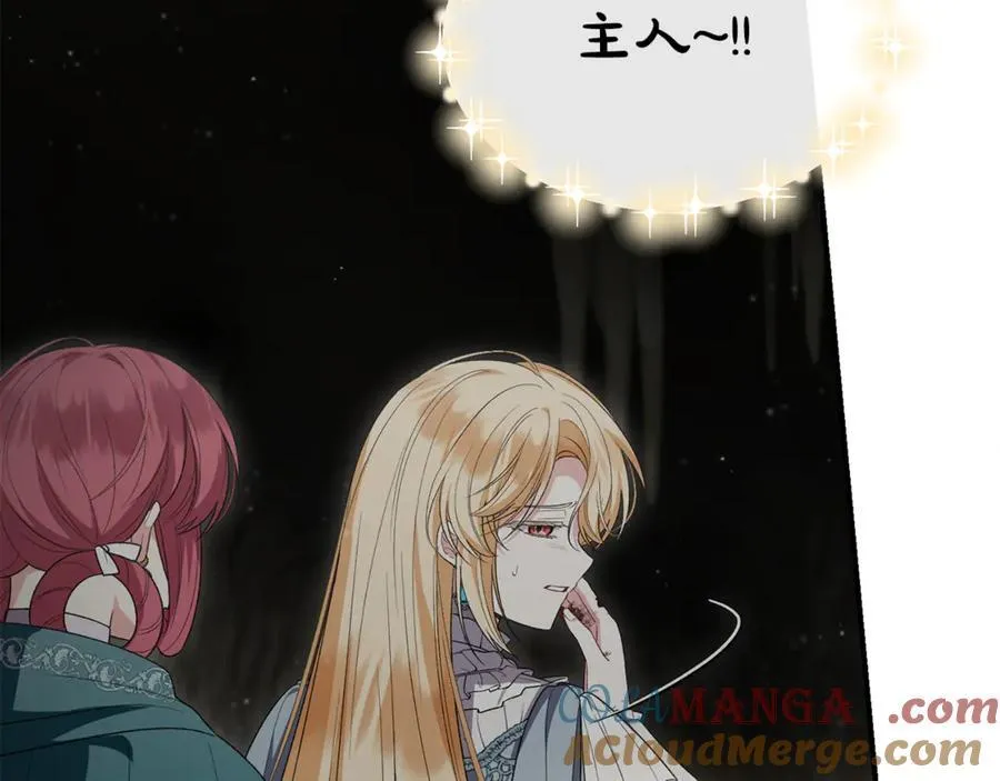 第133话 逃出生天20
