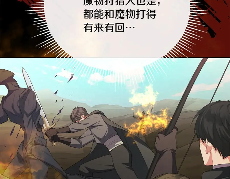 第131话 魔物核157