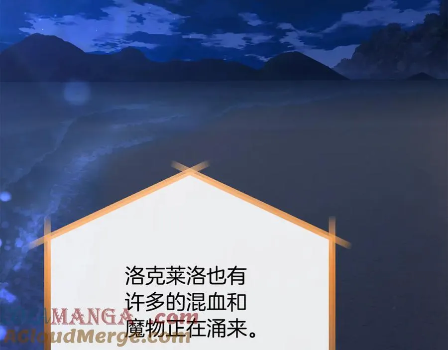 第131话 魔物核100