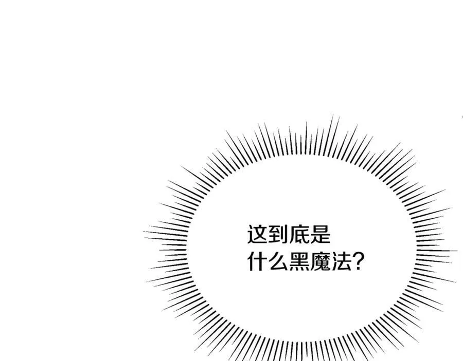 第133话 逃出生天162