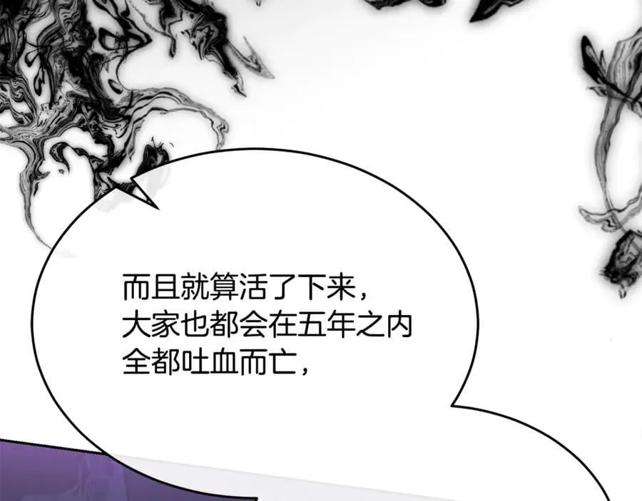 第131话 魔物核177