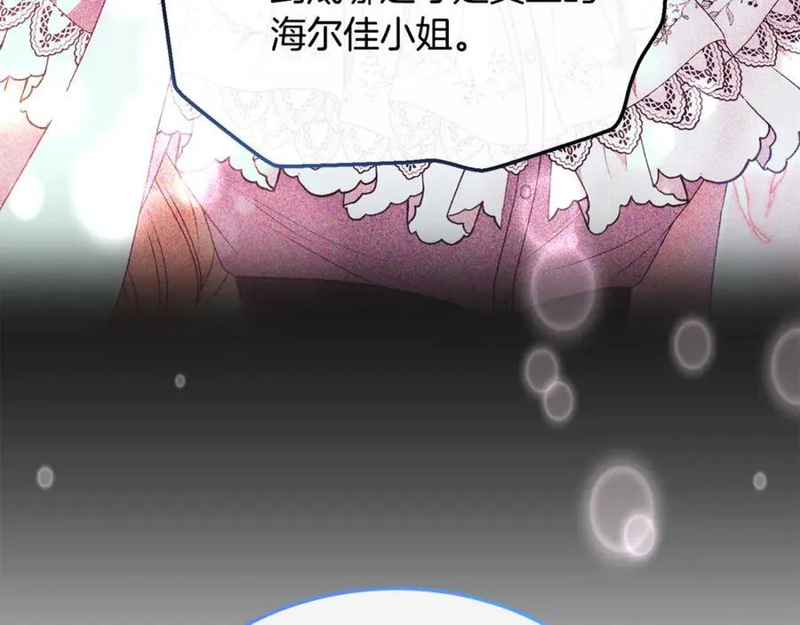 第132话 赎罪114