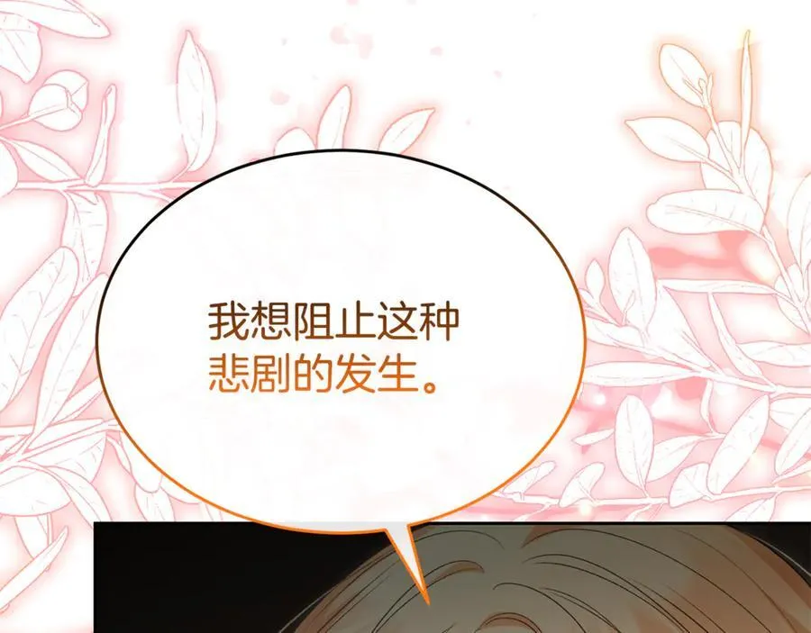 第131话 魔物核82