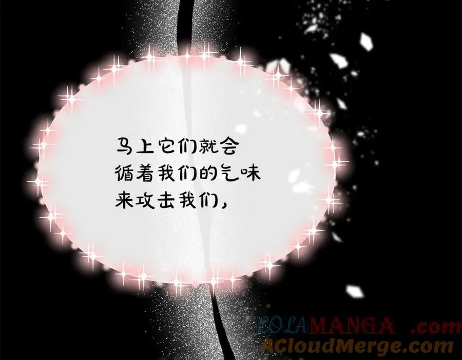 第131话 魔物核68