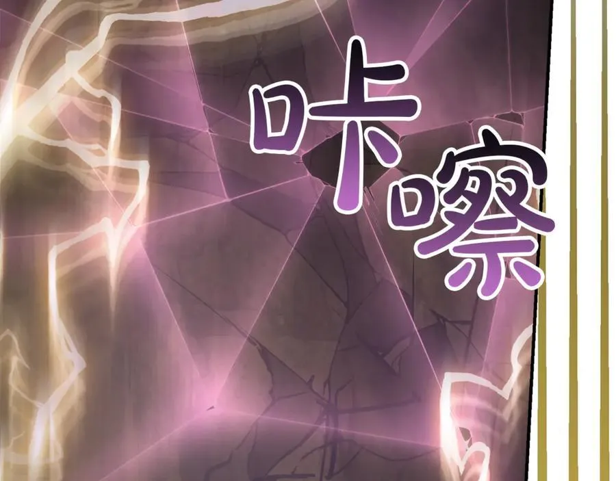 第133话 逃出生天74