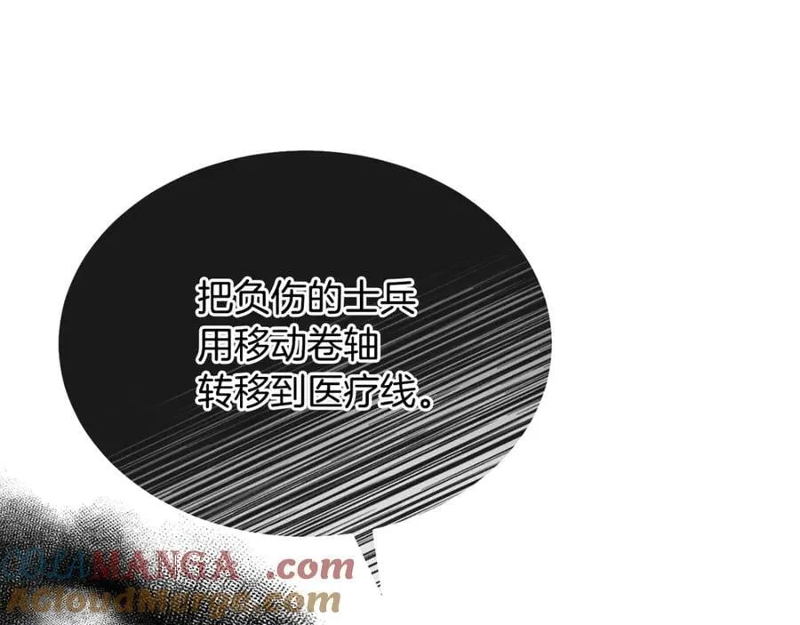 第131话 魔物核108