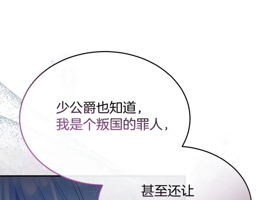 第132话 赎罪63