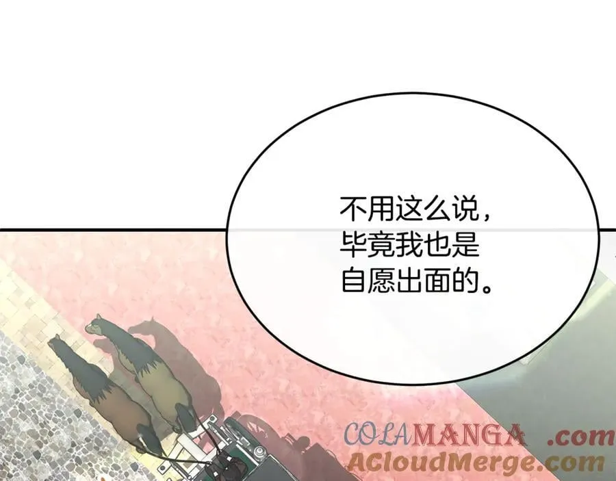 第132话 赎罪172