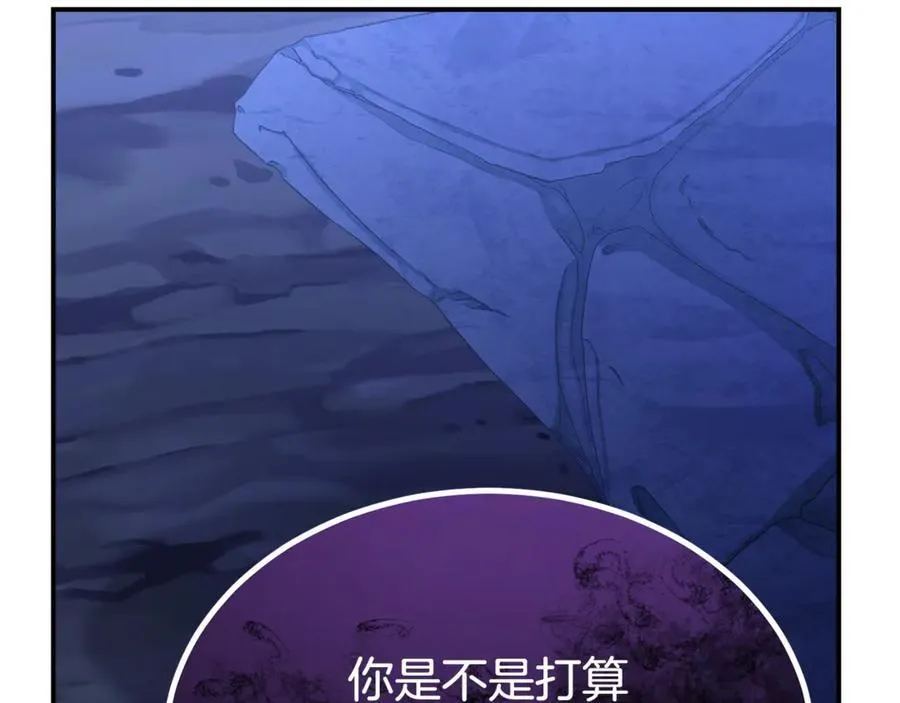 第132话 赎罪55