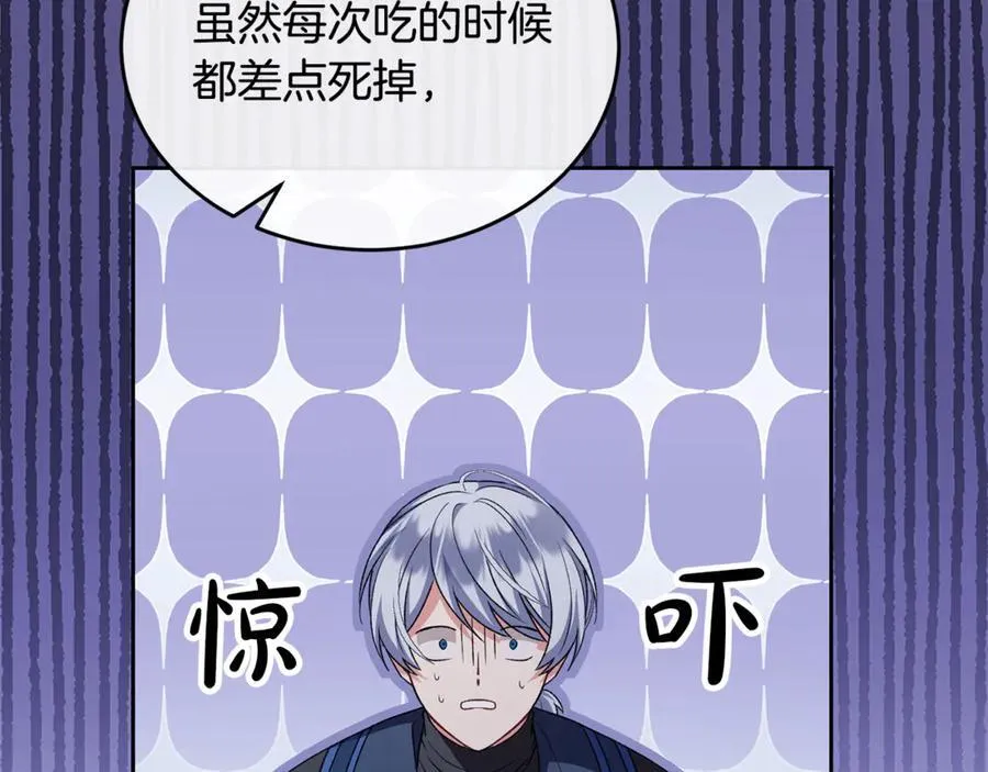 第131话 魔物核185
