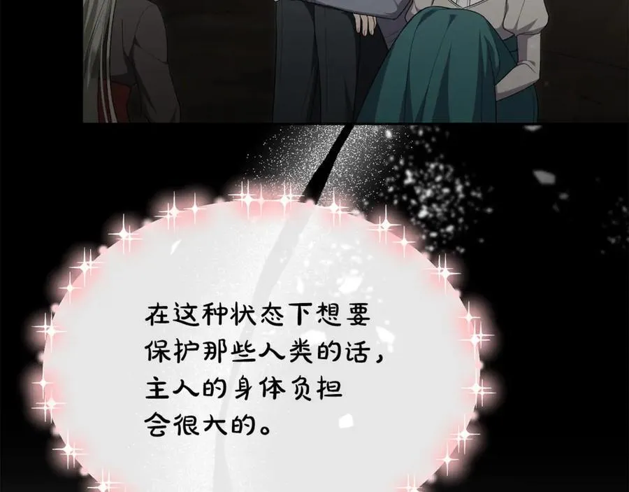 第131话 魔物核71