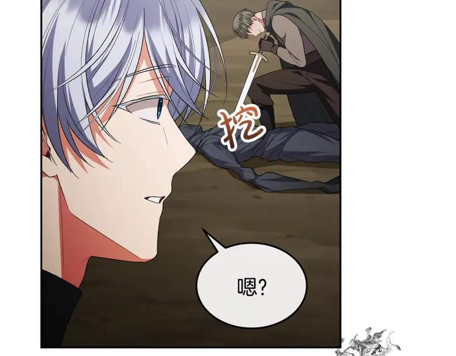 第131话 魔物核162