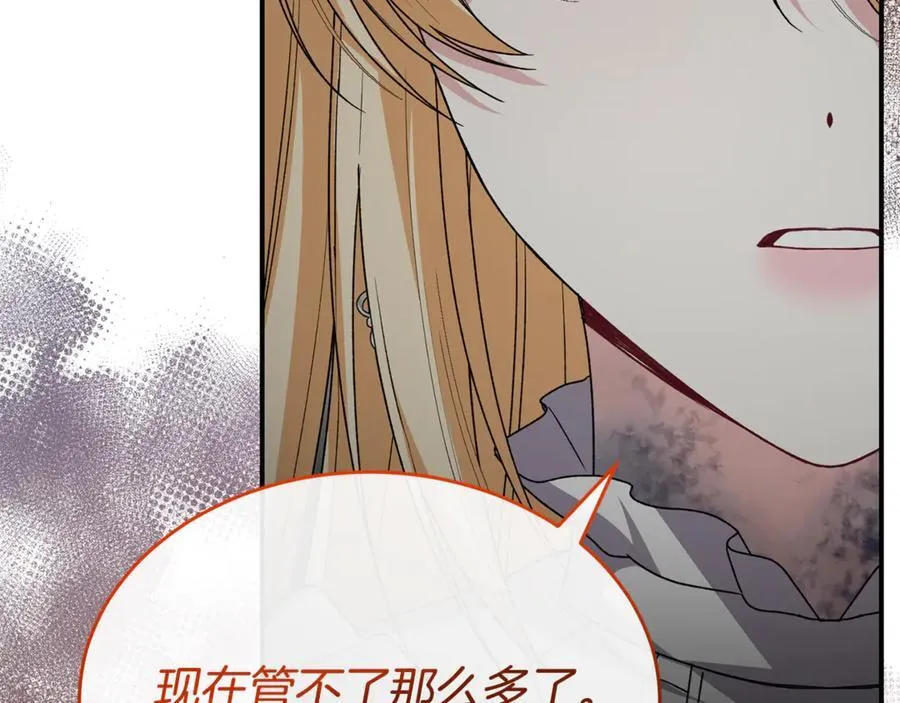 第133话 逃出生天53