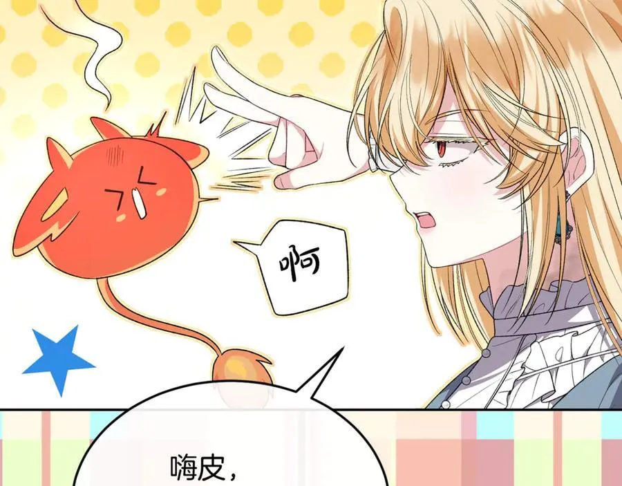第131话 魔物核74