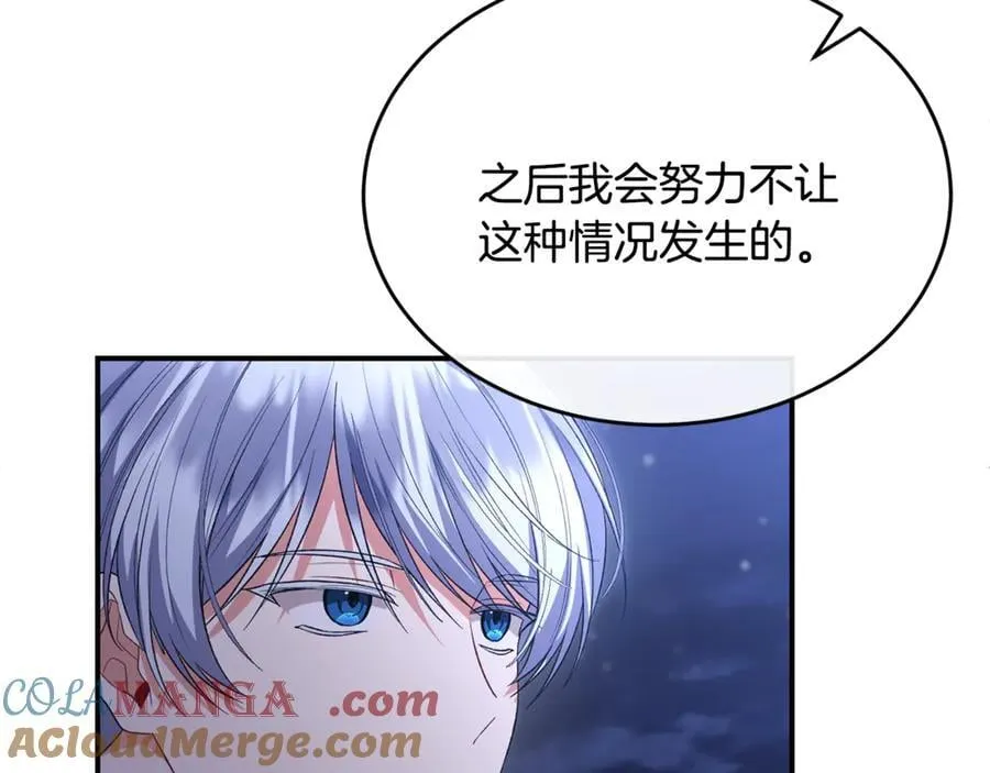 第132话 赎罪40
