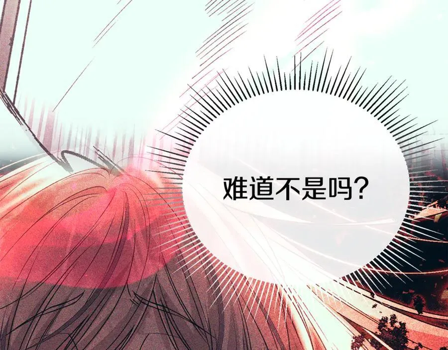 第131话 魔物核43