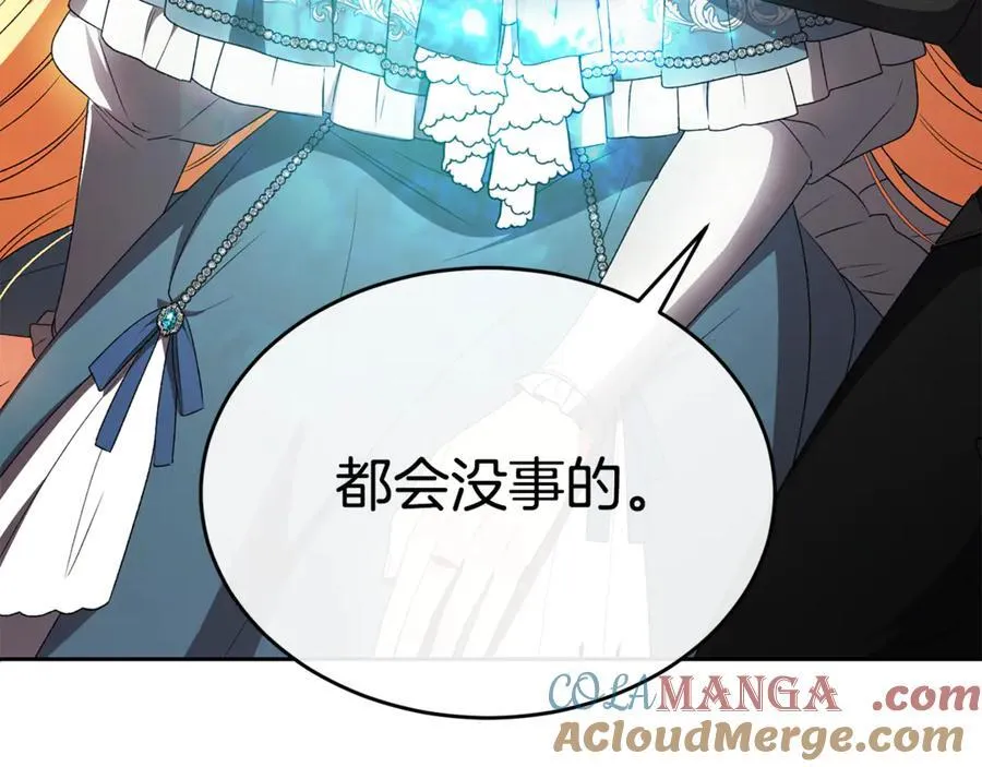 第133话 逃出生天160
