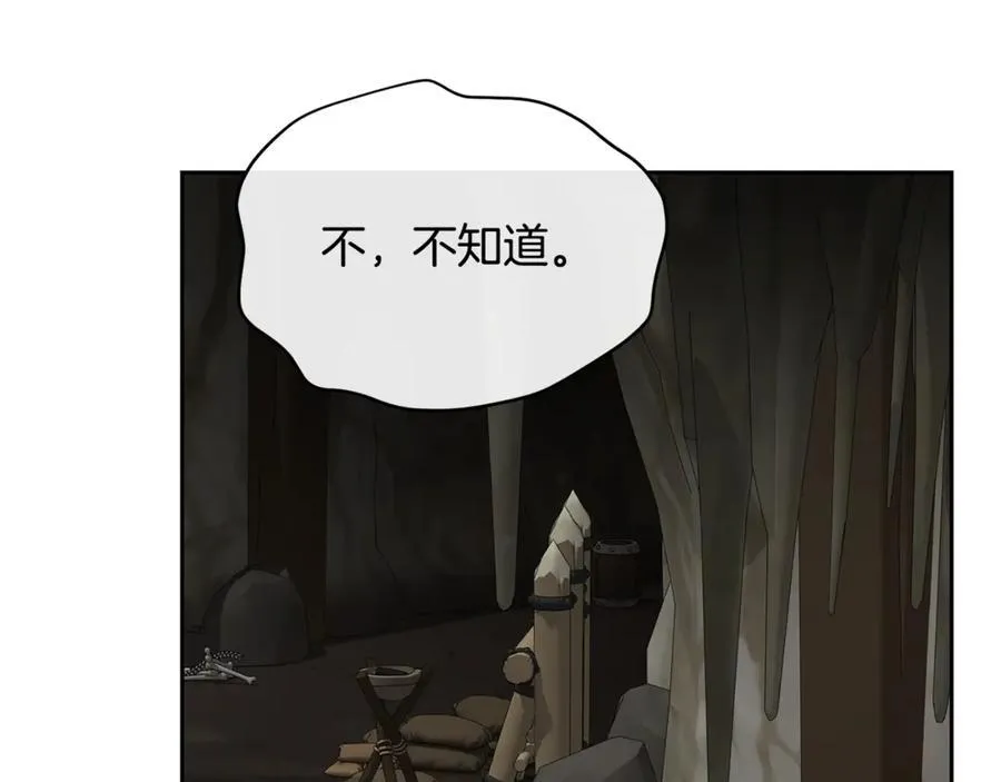 第131话 魔物核54