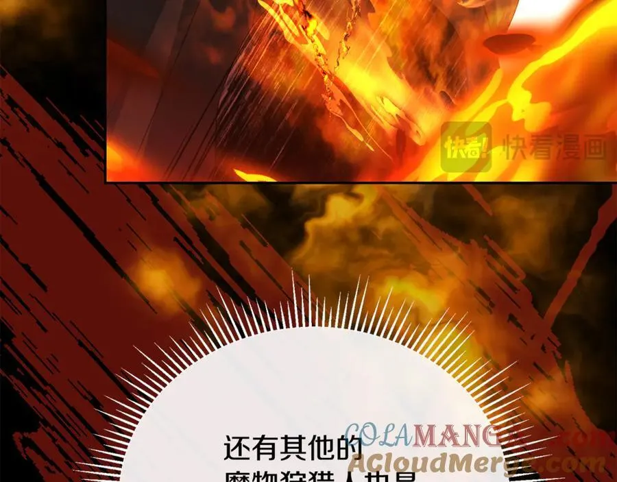 第131话 魔物核156