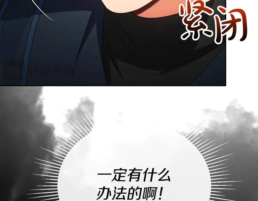 第133话 逃出生天170