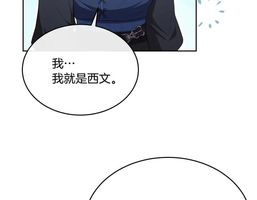 第131话 魔物核17