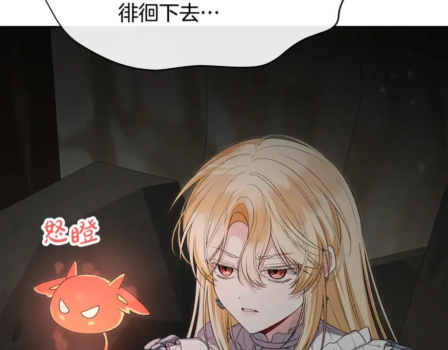 第131话 魔物核57