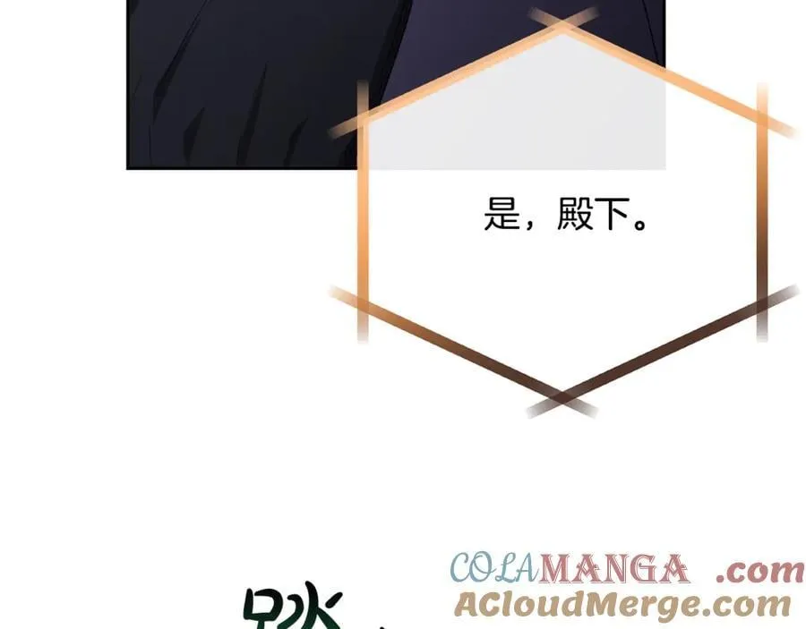 第131话 魔物核116
