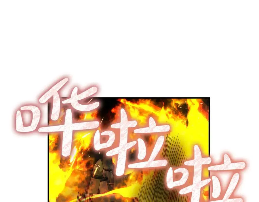第133话 逃出生天26