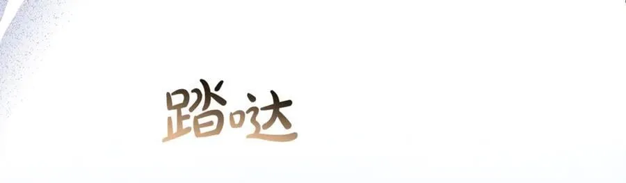 第131话 魔物核11