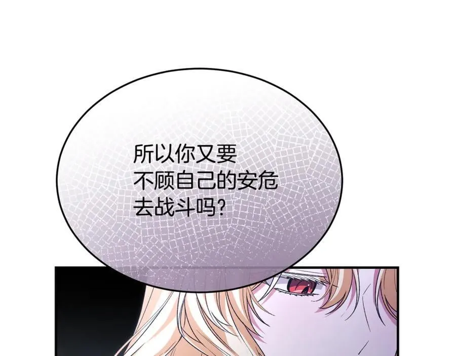 第132话 赎罪43