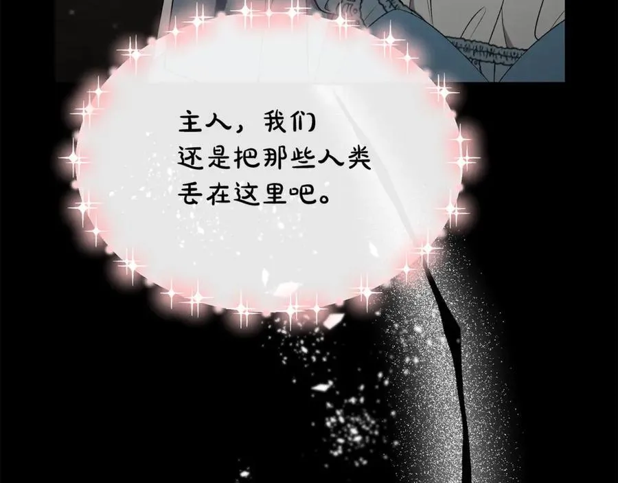 第131话 魔物核62