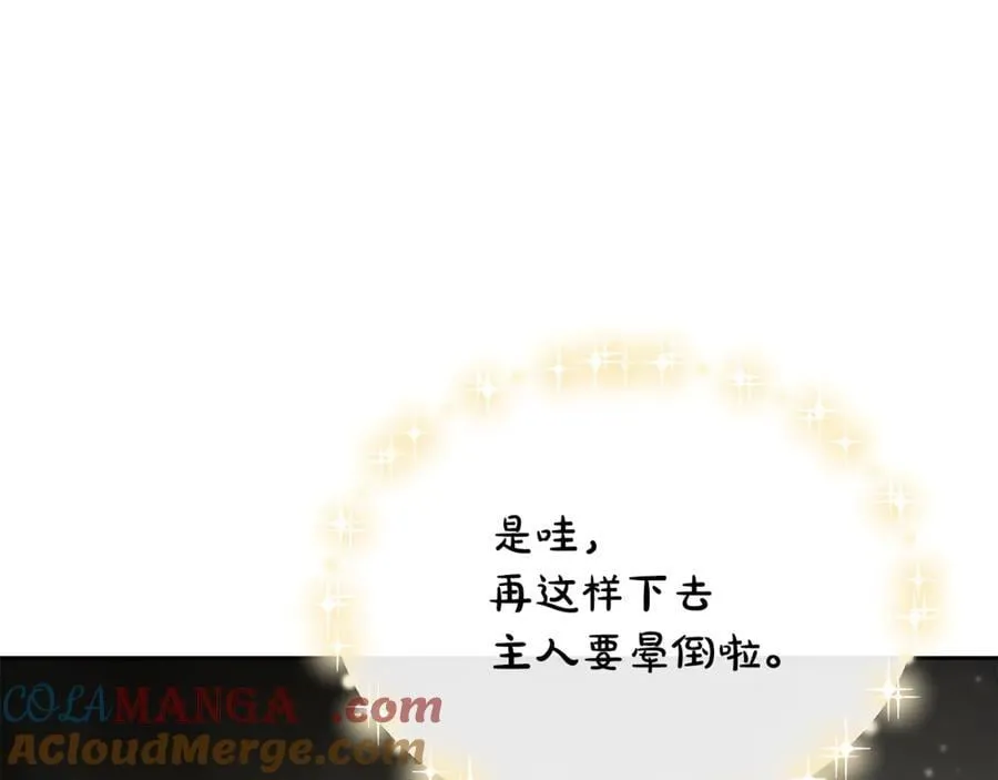 第131话 魔物核32
