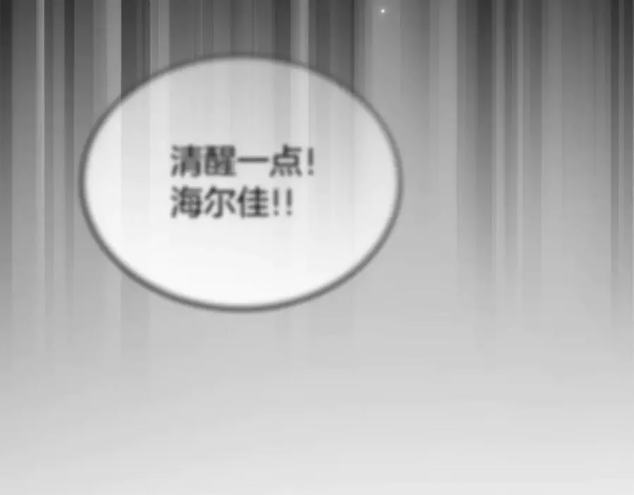 第133话 逃出生天145