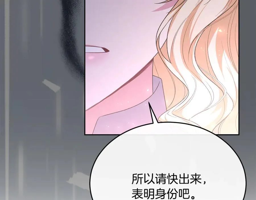 第131话 魔物核5