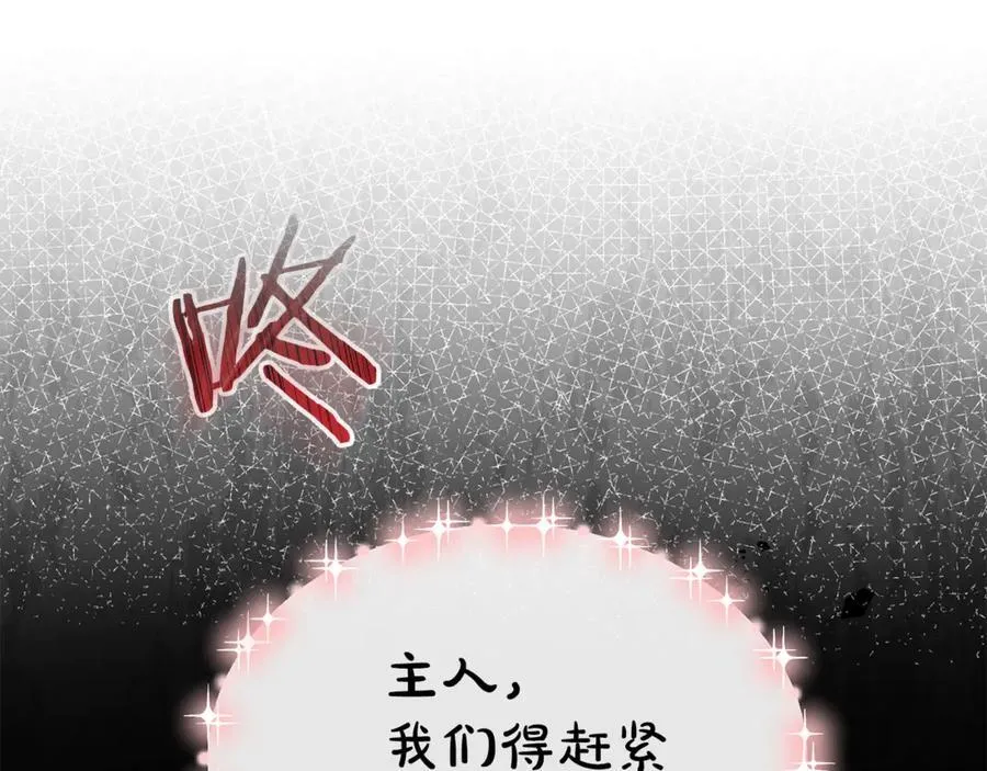 第132话 赎罪202