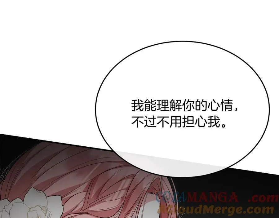 第133话 逃出生天60