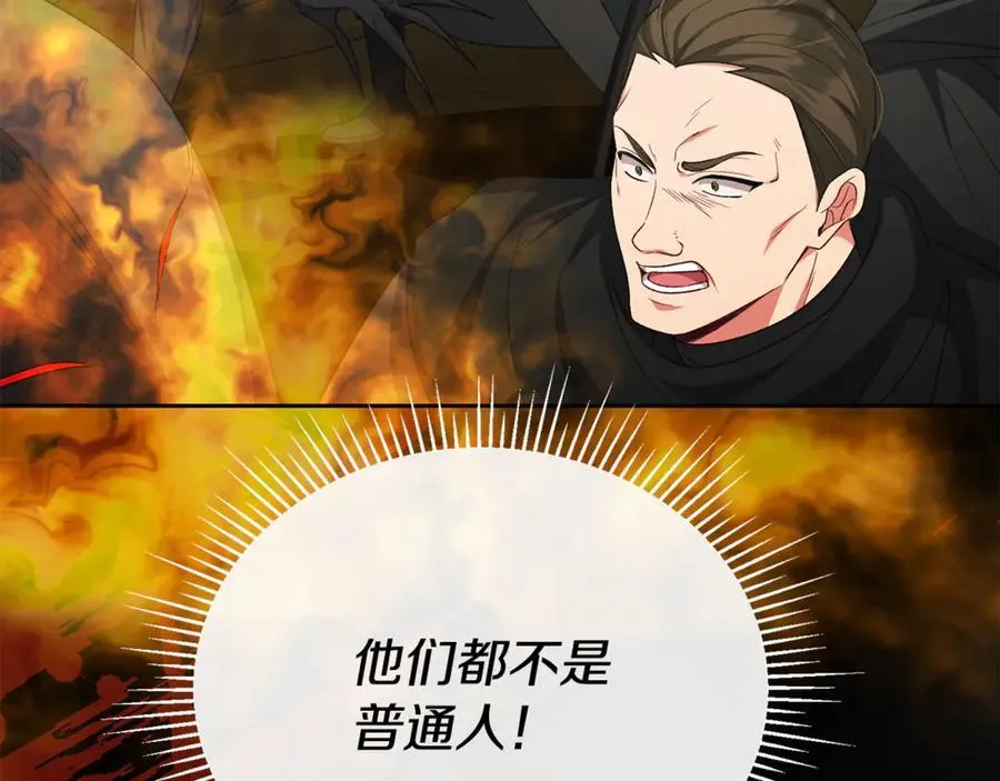 第131话 魔物核158