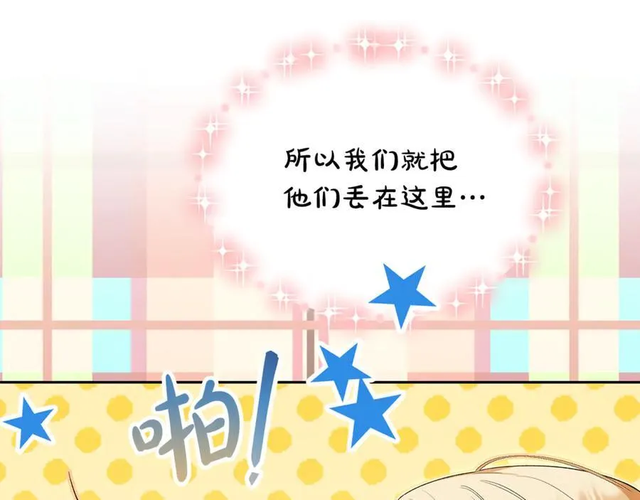 第131话 魔物核73