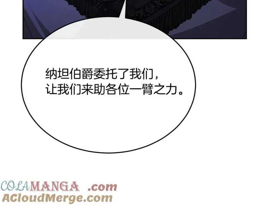 第131话 魔物核20