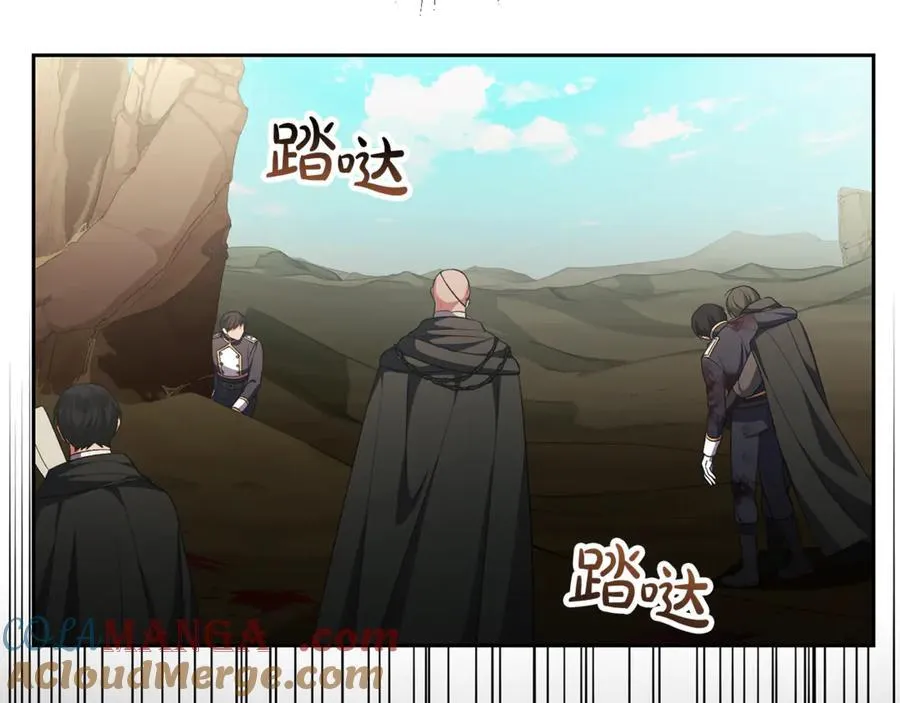 第131话 魔物核152