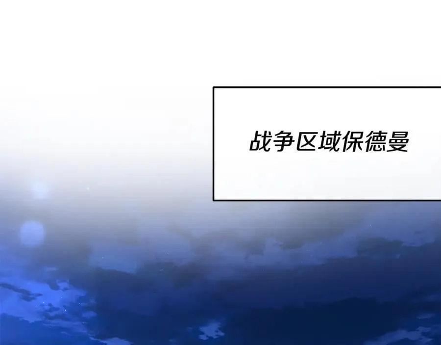 第131话 魔物核99