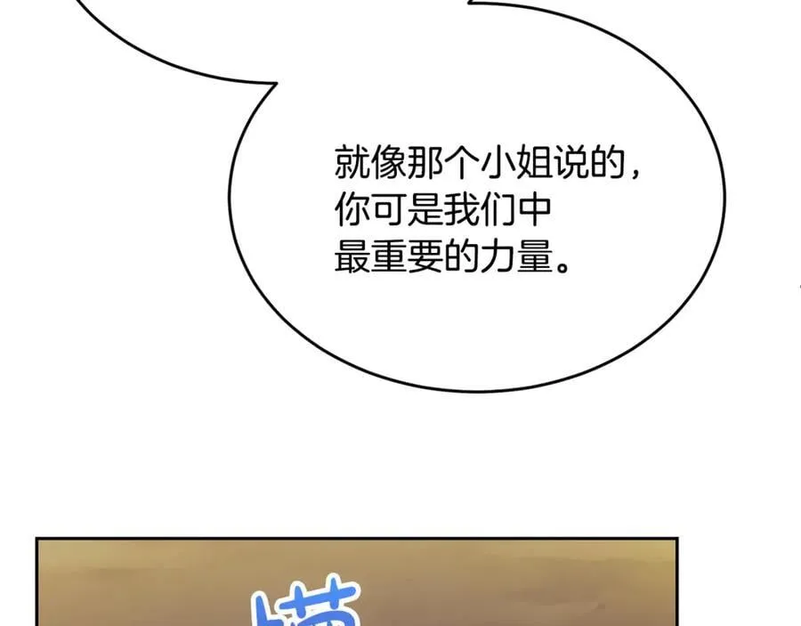 第131话 魔物核147