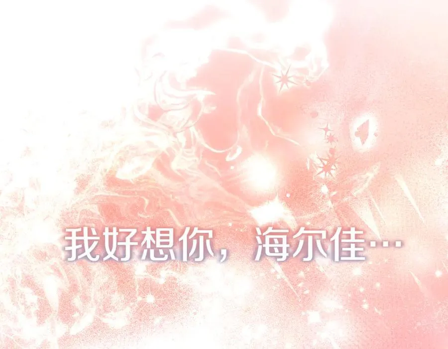 第131话 魔物核125