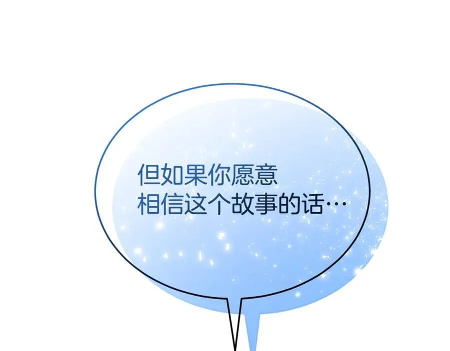 第133话 逃出生天182