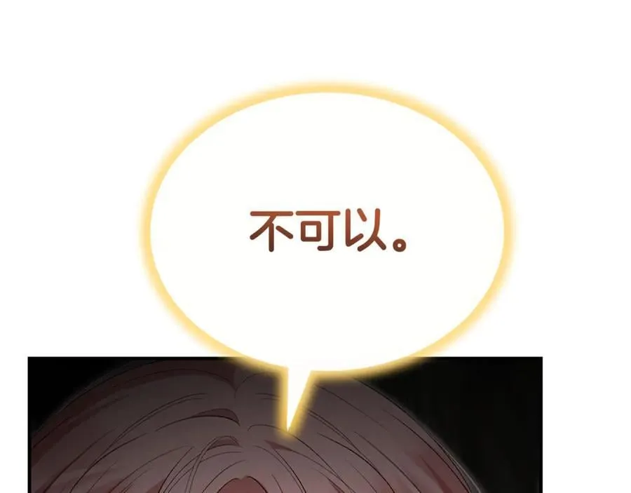 第133话 逃出生天49