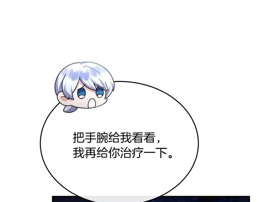 第132话 赎罪11